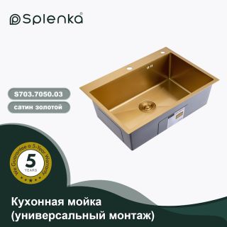 Кухонная мойка Splenka S703.7050.03, золотой сатин